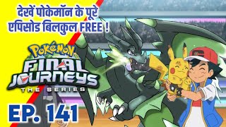 Pokemon Final Journeys Episode 141  Ash Final Journey  Hindi [upl. by Pattie]