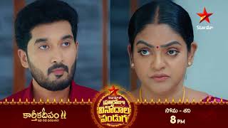 Karthika Deepam  Promo  29th Oct 2024  Star Maa Serials  MonSat at 8 pm  Star Maa [upl. by Milburn749]