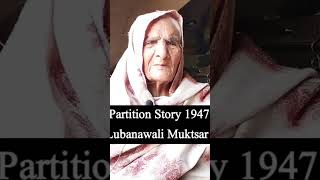 1947 india pakistan partition video  Muktsar  Lubanawali  1947 partition stories Punjab 1947 [upl. by Kaleena]