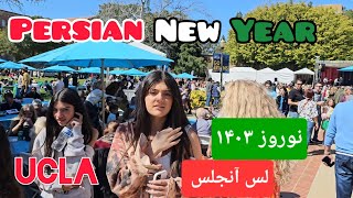 Persian New Year Nowruz Celebration in Los Angeles  مراسم نوروز در لس‌آنجلس کالیفرنیا 🇺🇸 [upl. by Danelle]