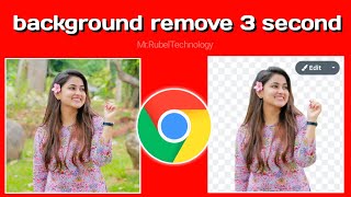 How to Photo background remove Google Chrome in 2023 [upl. by Ellevel]