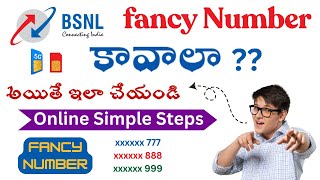 BSNL Fancy Numbers Booking Telugu  How to book bsnl new sim online booking [upl. by Lairret]