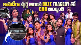 Comedy to Tragedy BIGGBOSS 7 Buzzz Finale 😢 geeturoyal [upl. by Kean]