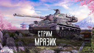 shorts Играем на Type 61 Tank Blitz  розыгрыш в описании [upl. by Gillead]