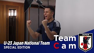 Team Cam 特別編｜U23日本代表『アディダス サッカー日本代表 2024 ユニフォーム』お披露目 [upl. by Ahsinyt]