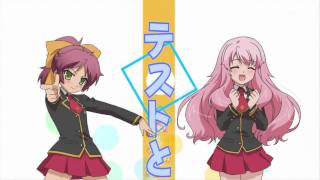 Baka to Test to Shoukanjuu OP 「 Perfectarea Complete 」 Full HQ [upl. by Atinuaj]