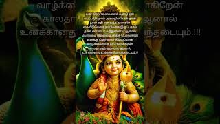 Om muruga saranam 🙏 murugan lordmurugan [upl. by Eesyak769]