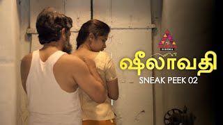 Sheelavathi Sneak Peek 2  FtRaadhu Boy Sahithi Dasari  Aadhan Originals  Aadhan Cinema [upl. by Coralie]