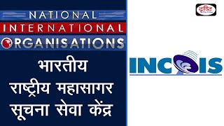 Indian National Centre for Ocean Information Services INCOIS Organisation [upl. by Rases497]