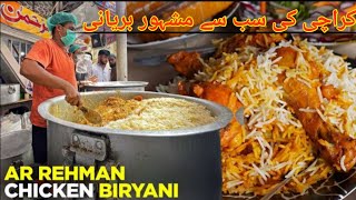 Al Rehman Biryani Karadar  Karachi Famous Biryani  Best Biryani In Karachi  Al Rehman Biryani [upl. by Dulsea554]