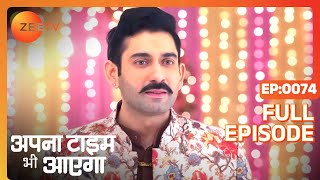 Apna Time Bhi Aayega  Ep74  Jay की क्यों हुई हालत ख़राब friends को देखकर  Full Episode  ZEE TV [upl. by O'Callaghan]