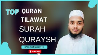 Surah Quraysh hafez amin shanto Quran Tilawat Masallah ❤️🥀🇧🇩🤲✅ [upl. by Aldas823]