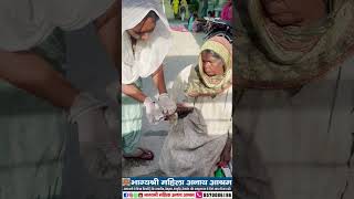 80 वषीर्य बुजुर्ग महिला का किया रेस्क्युmaa shortsviral haryana hisar tread helpingothers [upl. by Rim683]