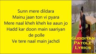 Guddiyan Patole Lyrics Sonam Bajwa Gurnam Bhullar  Latest Punjabi Song 2019 [upl. by Kalagher305]