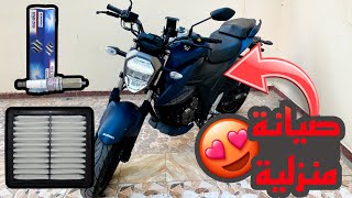 طريقة تغيير فلتر هواء وبوجي سوزوكي ٢٥٠How to change the air filter and bogie on a Suzuki 250🔧😍 [upl. by Akinimod790]