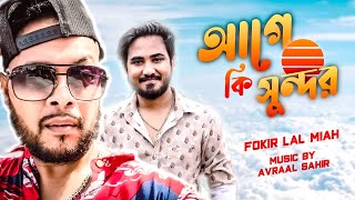 Ageh Ki Shundor Remake  Fokir Lal Miah x Avraal Sahir [upl. by Bohi408]