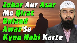 Zohar Aur Asar Ki Namaz Khamushi Me Kiyo Padhte Hai By AdvFaizSyedOfficial [upl. by Pepito]