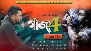 Gaja 4  গাঁজা ৪  Jesan Ovi  Bangla New Gaja Song 2020 [upl. by Eiblehs]