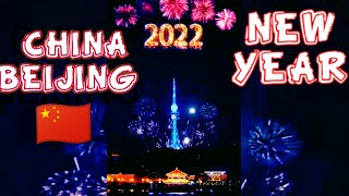 China New Year Use 3D Hologram  Beijing Year 2022 Celebrations By Fireworks amp 3D Technology ™UHD [upl. by Eniledgam]