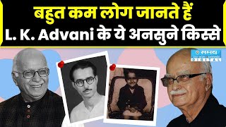 बहुत कम लोग जानते हैं Lal Krishna Advani के ये अनसुने किस्से  Advani Admitted To AIIMS [upl. by Eelyk]