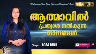 Malayalam Christian Songs  Non Stop Devotional Songs  Acsa Renji [upl. by Nehepts211]