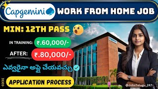 Capgemini Work From Home Recruitment 2024  12th pass jobs  Apply Now jobsTelugu247🔥 [upl. by Congdon]