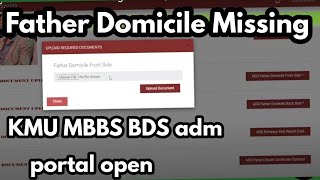 KMU Admission 2023 For MBBSBDS Father domicile for kmu admissionKmu admission portal 2023 [upl. by Kahler]