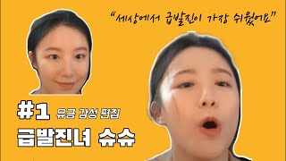 아이들 레전드 브이앱으로 유출금지 감성 편집하기 1 [upl. by Loseff]