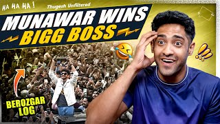 Munawar Faruqui Wins Bigg Boss Deserving [upl. by Nnywg]