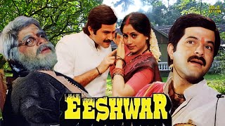 Eeshwar  Hindi Full Movie  Anil Kapoor Vijayashanti Gulshan Grover  Hindi Movie 2024 [upl. by Orian]