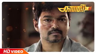 Kaththi Malayalam Movie  Climax Scene  Vijay won the case  Samantha [upl. by Mark]