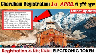 Chardham Yatra Registration 2024  Kedarnath Yatra Opening Date  Helicopter Booking  Package [upl. by Bron491]