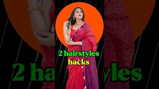 Fashion trendingshorts viralshort youtube dressing saree hairstyle hacks women girls [upl. by Prince622]