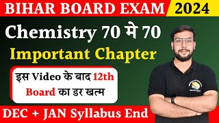 Bihar Board Class 12 Chemistry Most Important Chapter with Pdf Notes  Get 70 out of 70 in 45 days [upl. by Tigirb924]