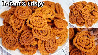 ಕೆಲವೇ ನಿಮಿಷದಲ್ಲಿ ಮಾಡಿ ಗರಿಗರಿಯಾದ ಚಕ್ಲಿ😋  Crispy Chakli recipe  Quick Chakli  Easy Chakli kannada [upl. by Pasco]