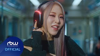 MV 문별 Moon Byul TOUCHINampMOVIN [upl. by Nairam]