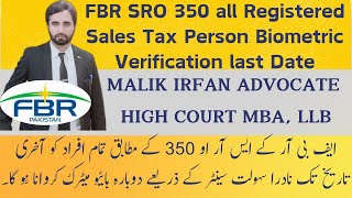 Sale Tax Bio Matric Bio Matric Verification July 2024 SRO 350 When need to verify FBR [upl. by Ylrebmyk89]