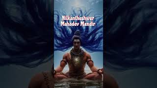 दुनिया का एकलौता रहस्यमयी शिवलिंग 😱 नीलकंठ का मायालोक mahadev nilkanthmahadev travel shortsfeed [upl. by Ramedlav]