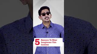 5 Reasons to Wear Sunglasses This Summer  Benefits of Wearing Sunglasses [upl. by Dicky]