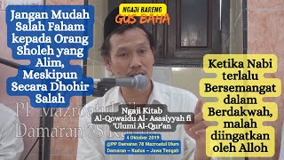 Bahayanya Quran jika diterangkan oleh yang Bukan Ahlinya gusbaha [upl. by Nerred606]