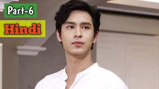 He secretly cares for her  revenge love  thai drama explained in hindi  part6 [upl. by Atimed]