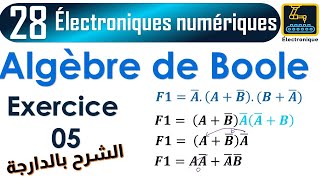 028 Algèbre de Boole Exercice 05 [upl. by Corabelle]