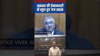 Justice Vivek Agarwal in Mp court judge mpcourt justicevivekagarwal [upl. by Maunsell]