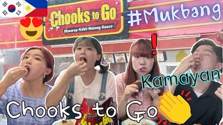 Foreigner Kamayan challenge  first try Chooks to Go mukbang ENG SUB [upl. by Dnar279]