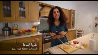 أريد حملاً صحياً  تقوية المناعة Pregnancy  Strengthening the Immune System [upl. by Ntsyrk858]