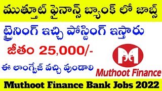 Muthoot Finance Jobs 2022  Muthoot Finance Jobs Recruitment  Muthoot Finance Jobs Telugu [upl. by Flaherty]