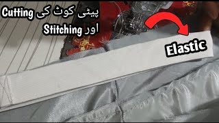 कोट सिलाई गर्ने तरिकाcoat stiching and cuttingcoat stichingsmartfashiontailoring [upl. by Ahsiri]