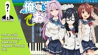 Ore wo Suki nano wa Omae dake ka yo「Papapa  Oresuki OP」Piano Cover  Sheets amp Midi [upl. by Namaan]