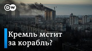 Десятки ракет по Киеву и другим городам Россия снова обстреляла Украину [upl. by Nahtannoj]