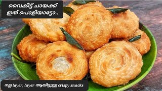 വൈകീട്ട് ചായക്ക് ഇത് 1 മതി വയർ നിറയാൻ Easy snacks in malayalam ll snacks recipes ll [upl. by Cupo510]